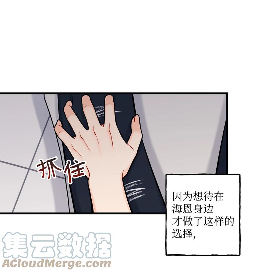35 万幸(1/2)-第36话