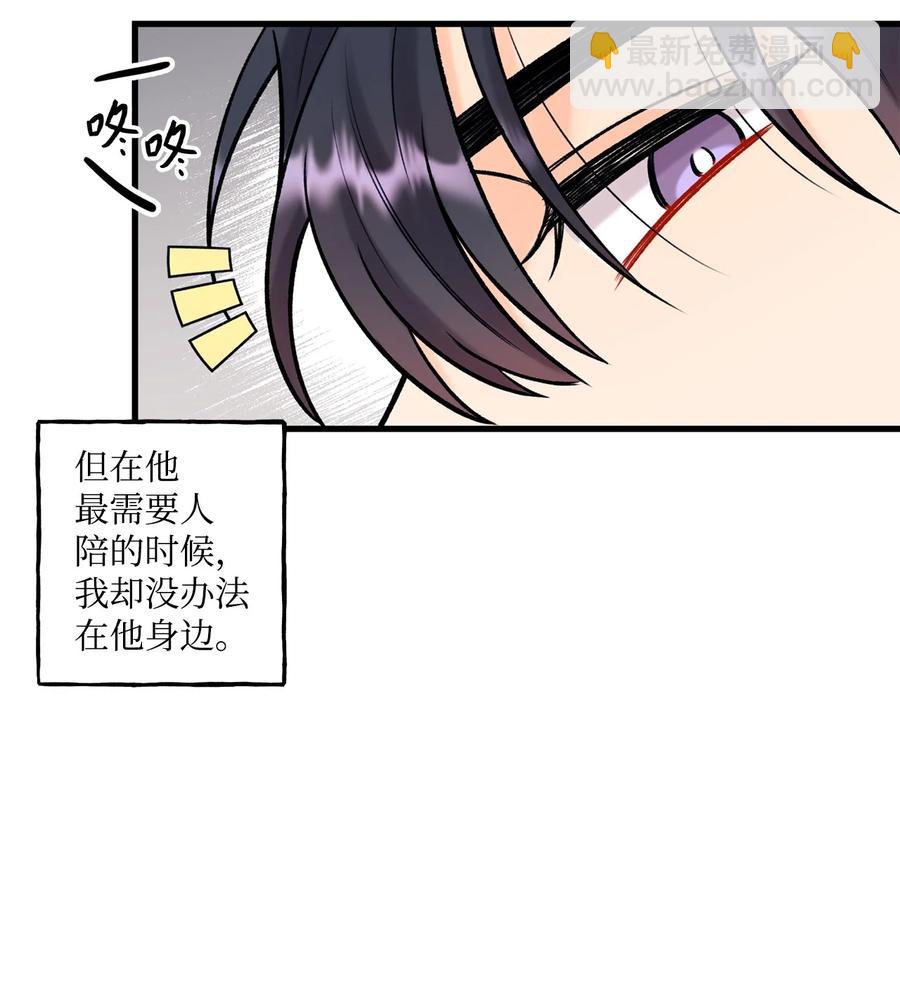35 万幸(1/2)-第36话