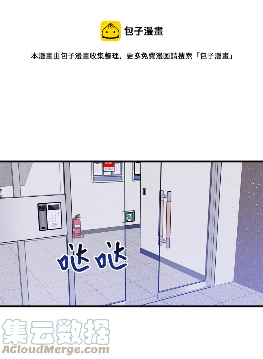37 我怕连你也对我失望(1/2)-第38话