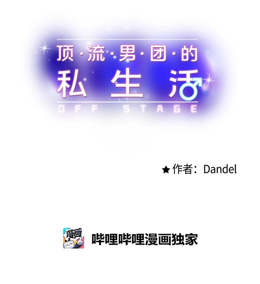 37 我怕连你也对我失望(1/2)-第38话