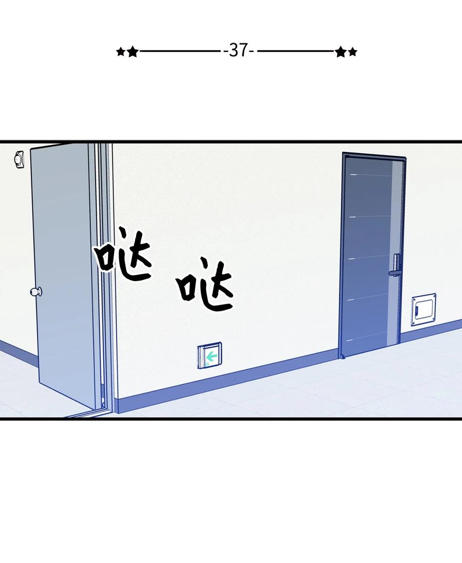 37 我怕连你也对我失望(1/2)-第38话