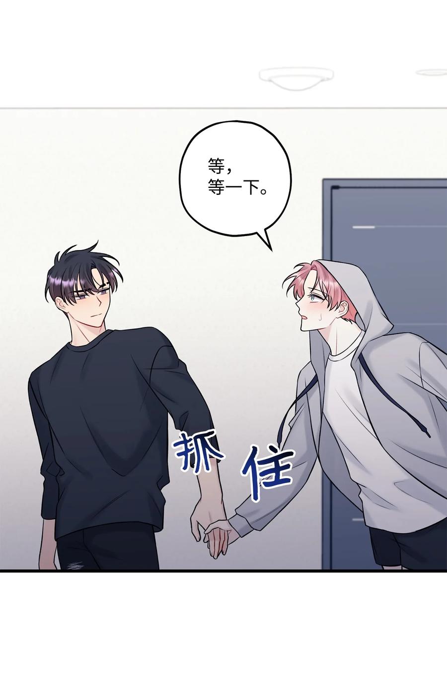 37 我怕连你也对我失望(1/2)-第38话