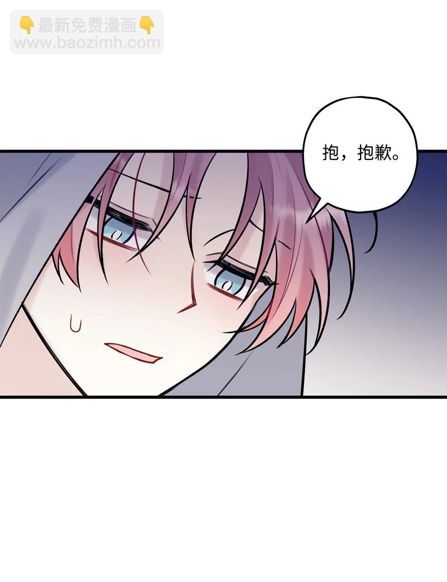37 我怕连你也对我失望(1/2)-第38话