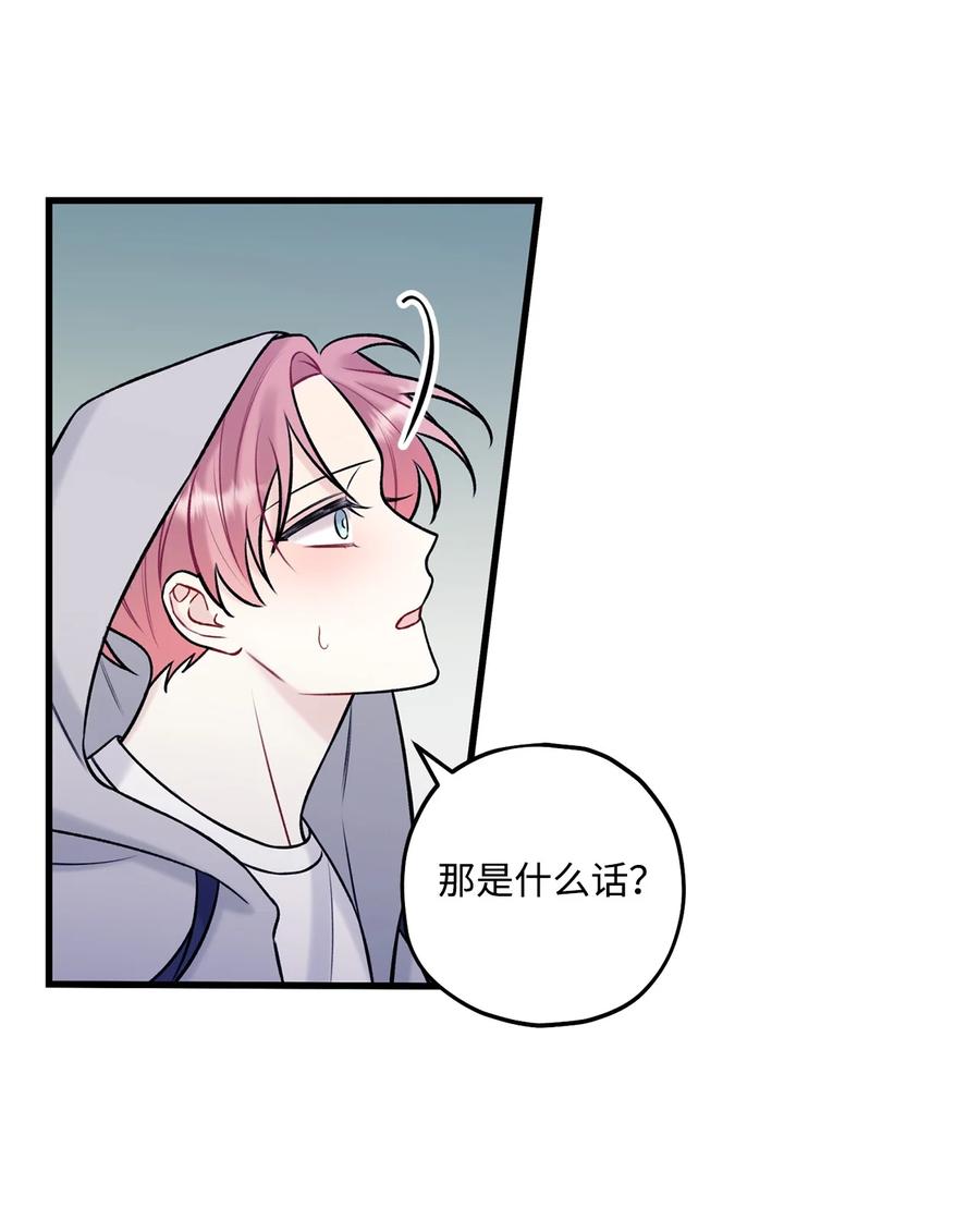37 我怕连你也对我失望(1/2)-第38话