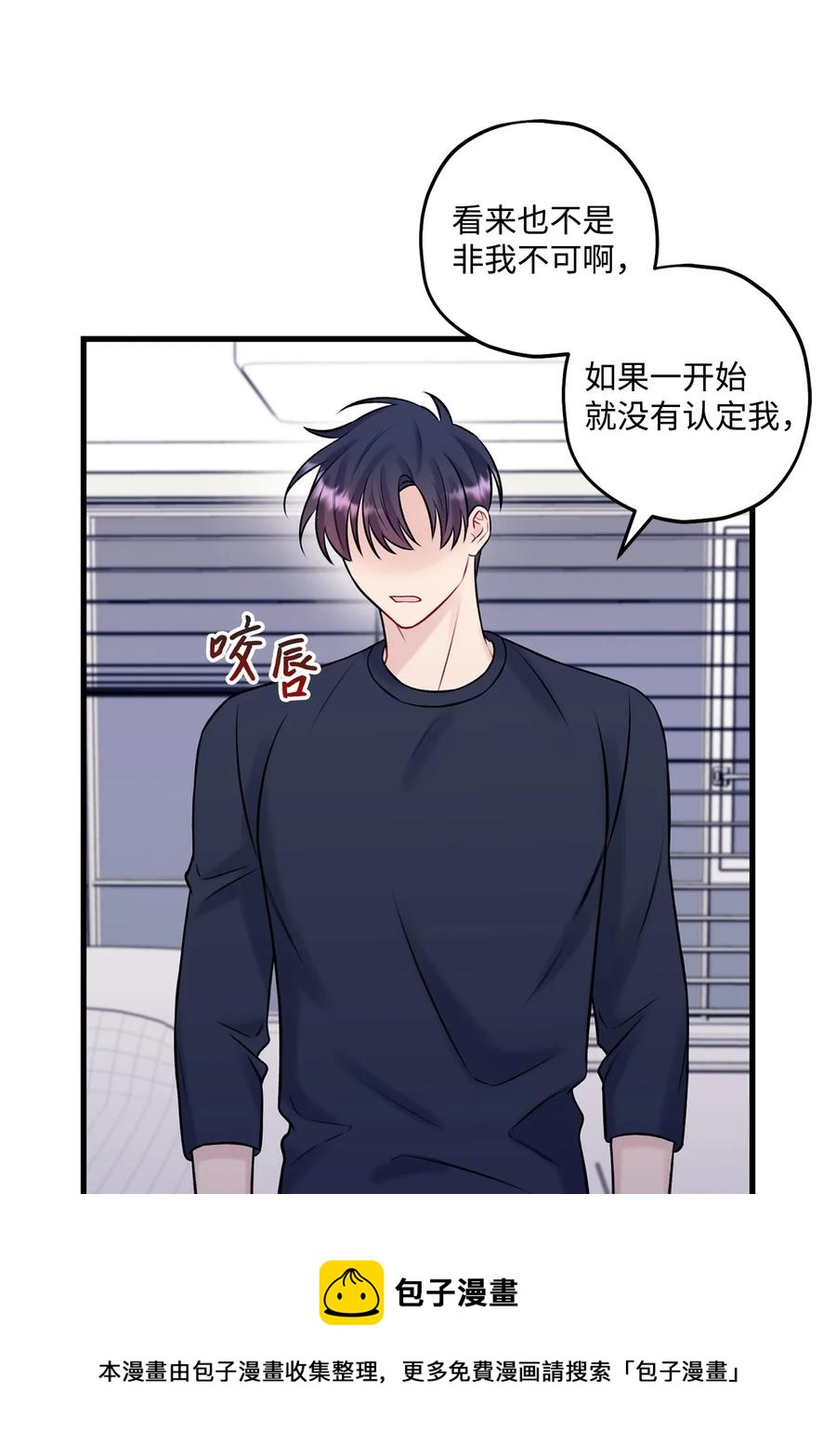 37 我怕连你也对我失望(1/2)-第38话
