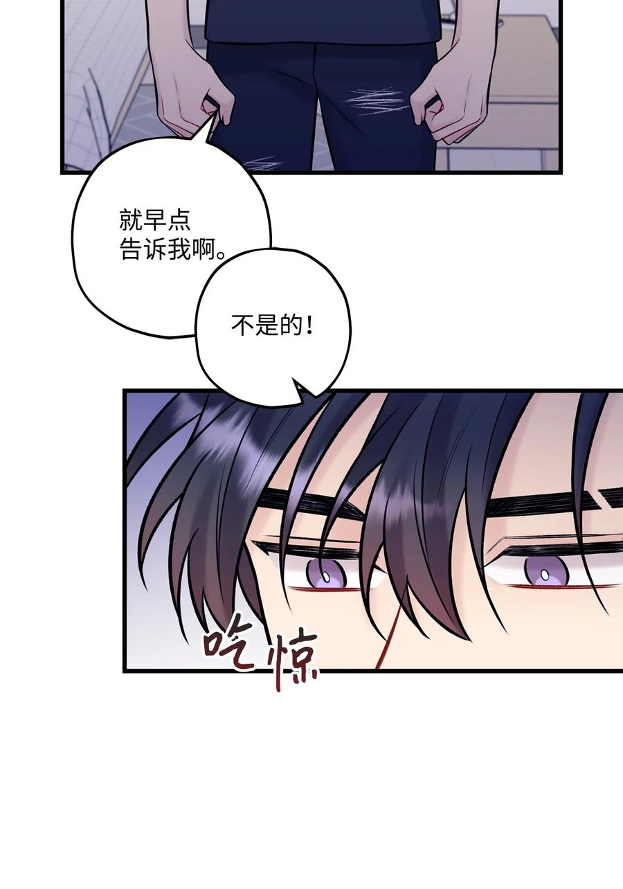 37 我怕连你也对我失望(1/2)-第38话