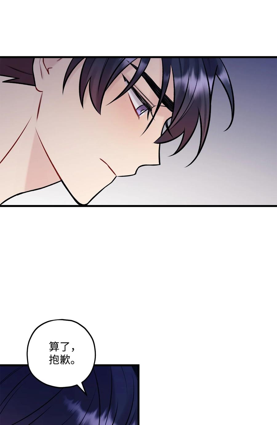 37 我怕连你也对我失望(1/2)-第38话
