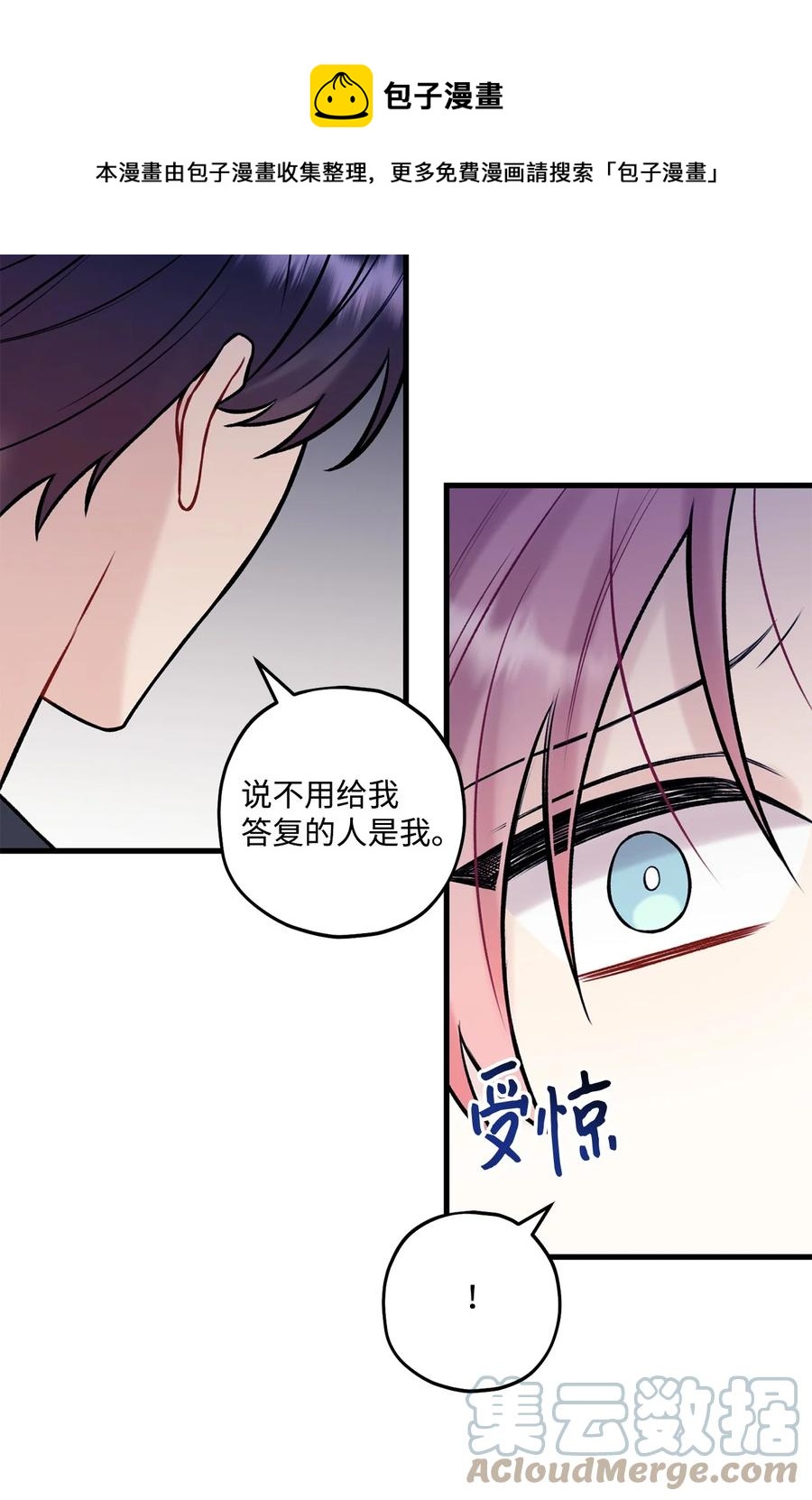 37 我怕连你也对我失望(1/2)-第38话