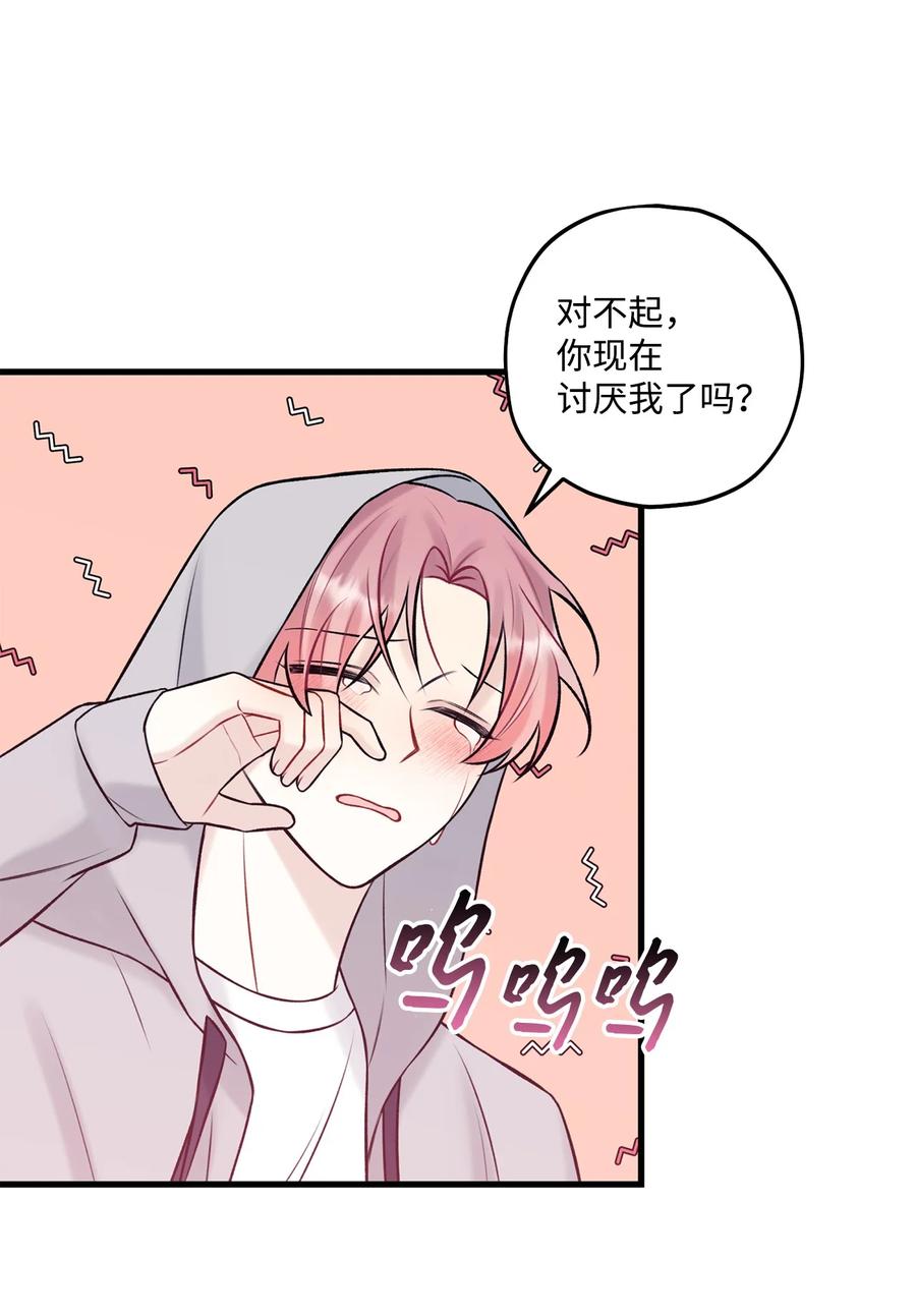 37 我怕连你也对我失望(1/2)-第38话