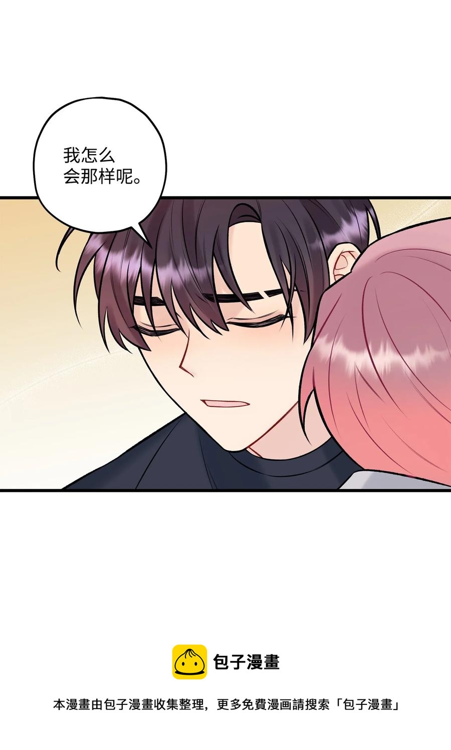 37 我怕连你也对我失望(1/2)-第38话