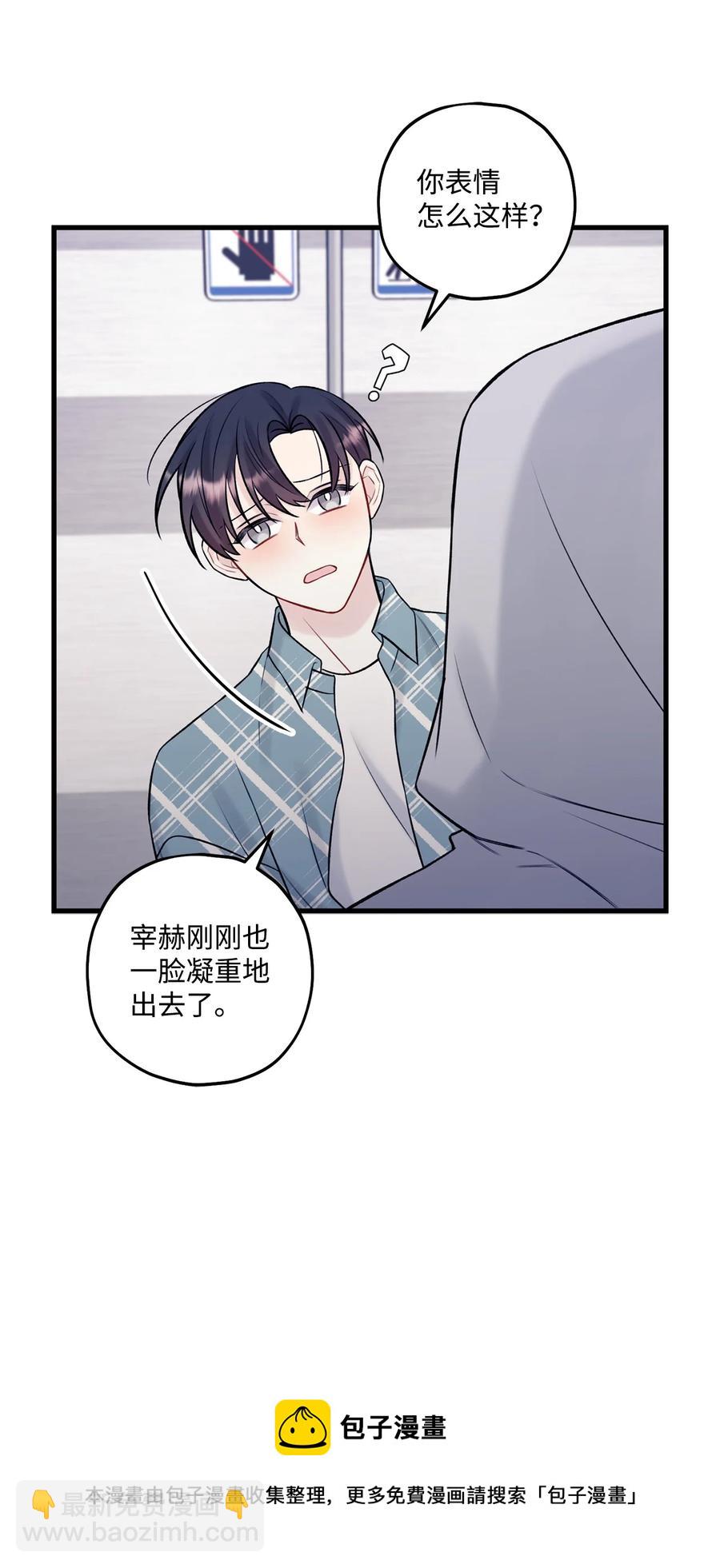 37 我怕连你也对我失望(1/2)-第38话