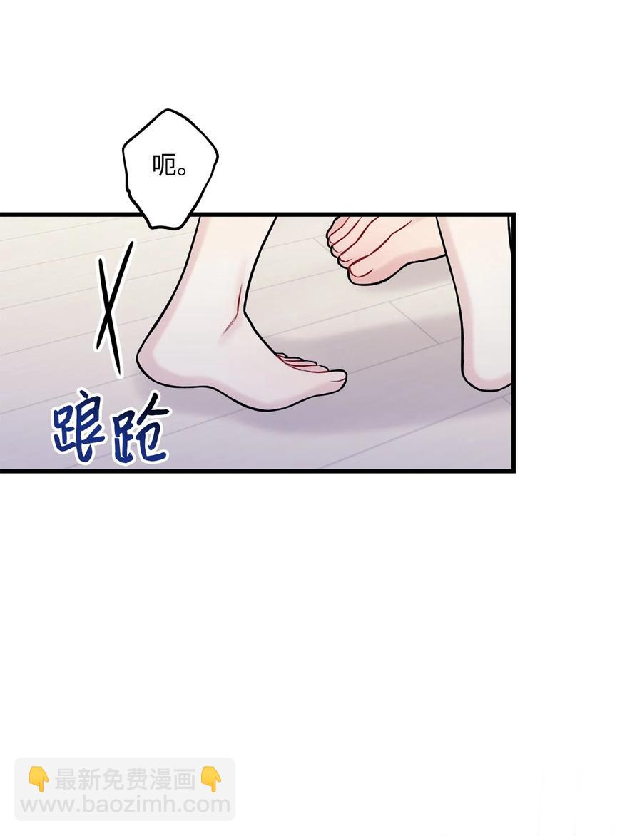 37 我怕连你也对我失望(1/2)-第38话