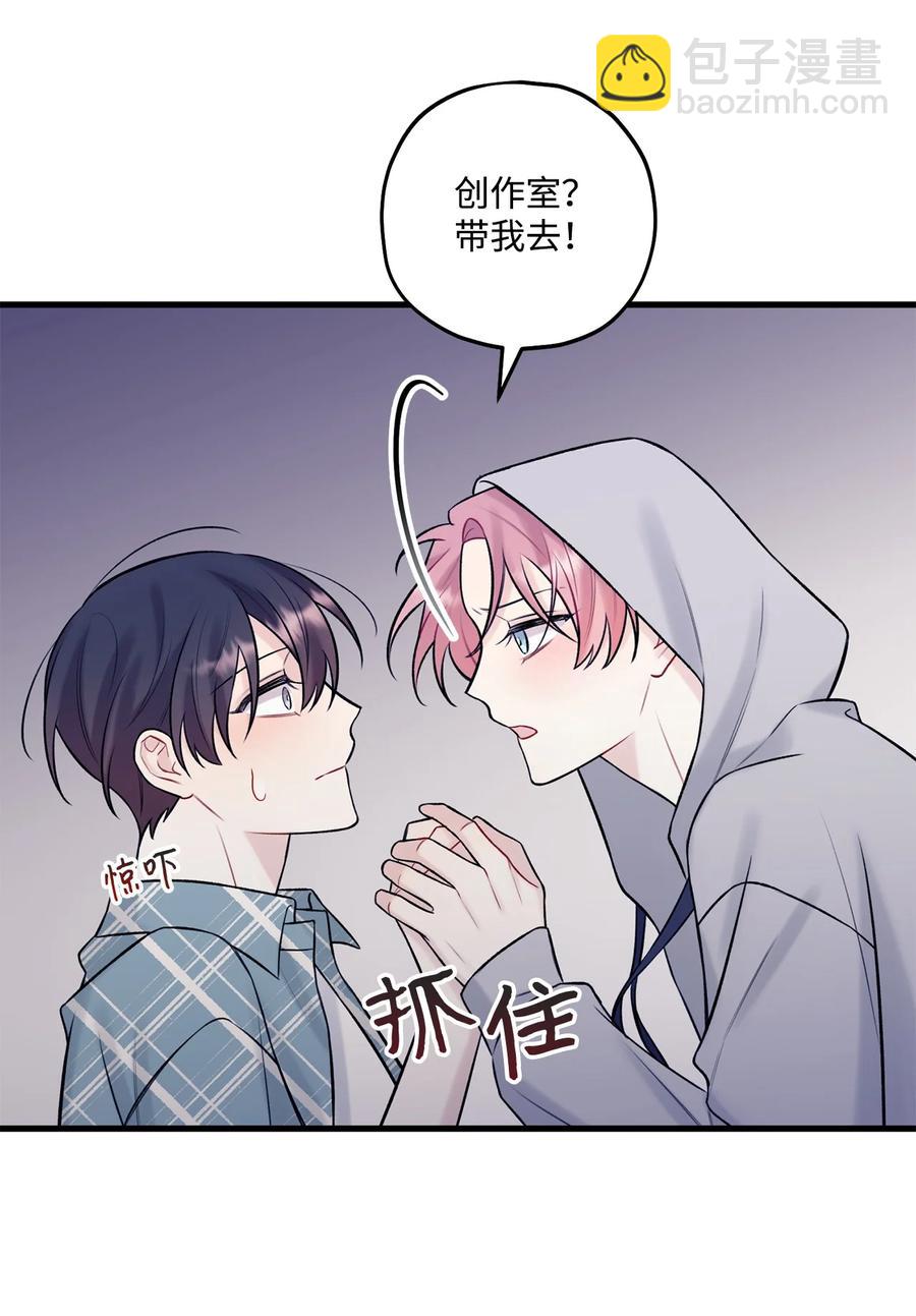 37 我怕连你也对我失望(1/2)-第38话