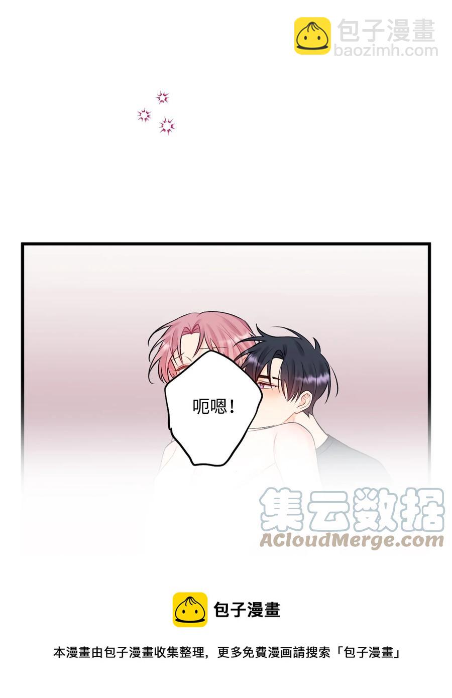 39 更会撒娇了(1/2)-第40话