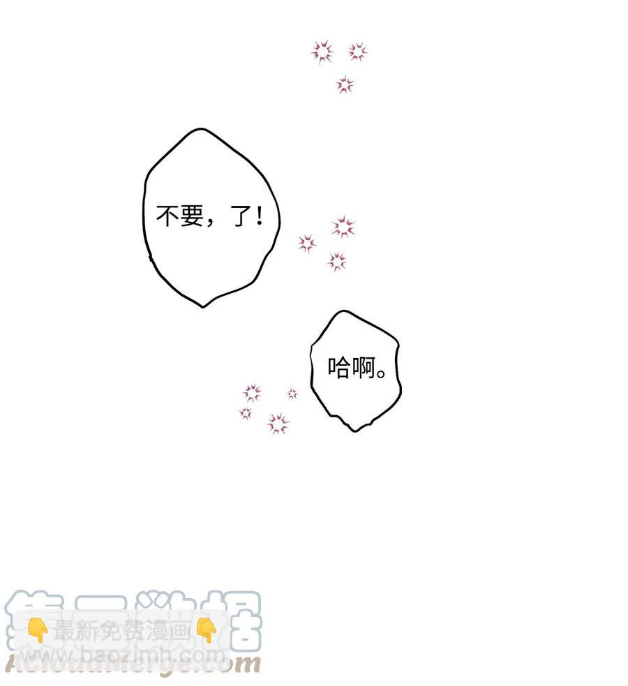 39 更会撒娇了(1/2)-第40话