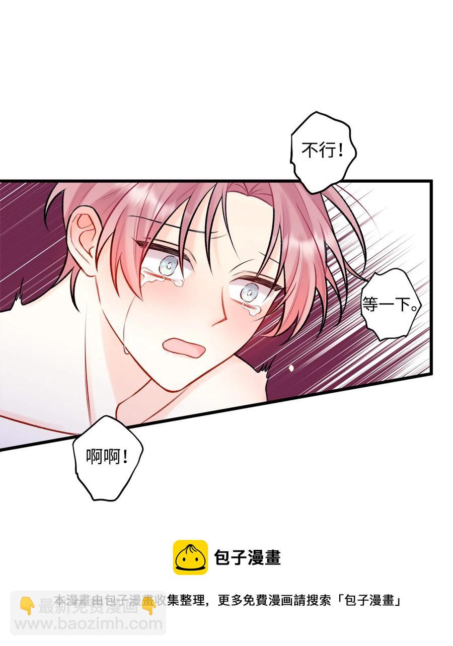 39 更会撒娇了(1/2)-第40话