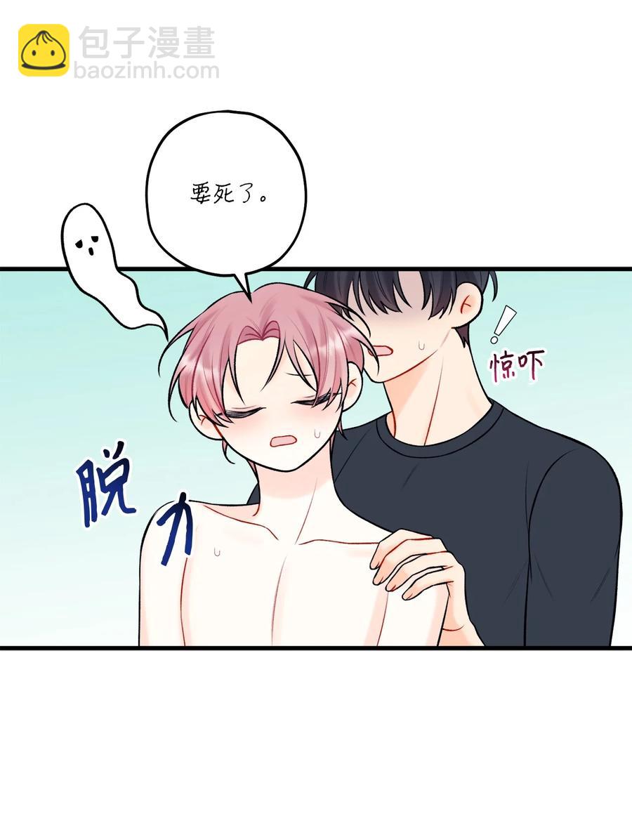 39 更会撒娇了(1/2)-第40话