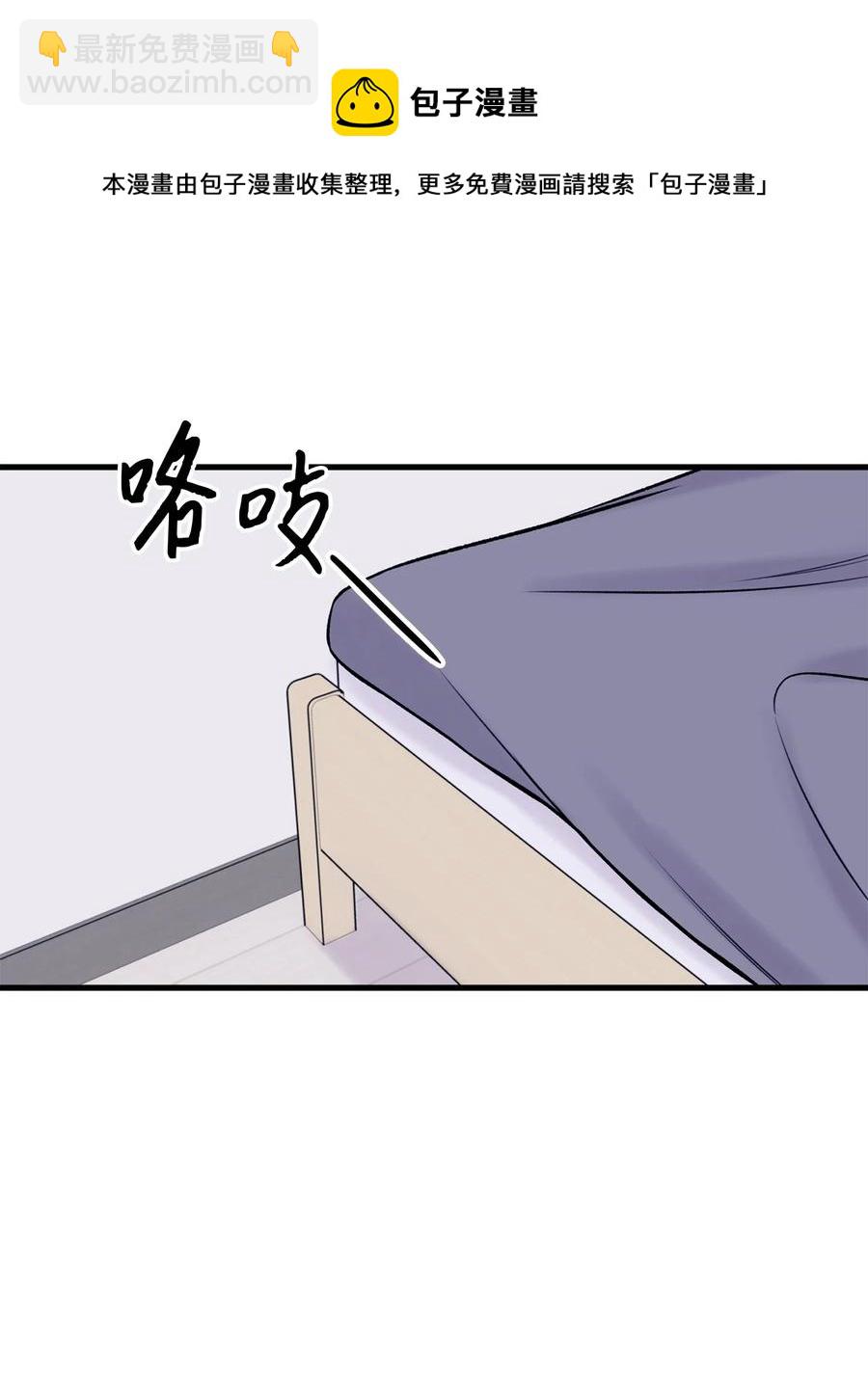 39 更会撒娇了(1/2)-第40话