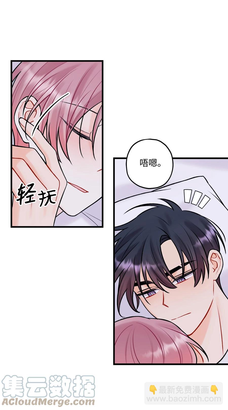 39 更会撒娇了(1/2)-第40话