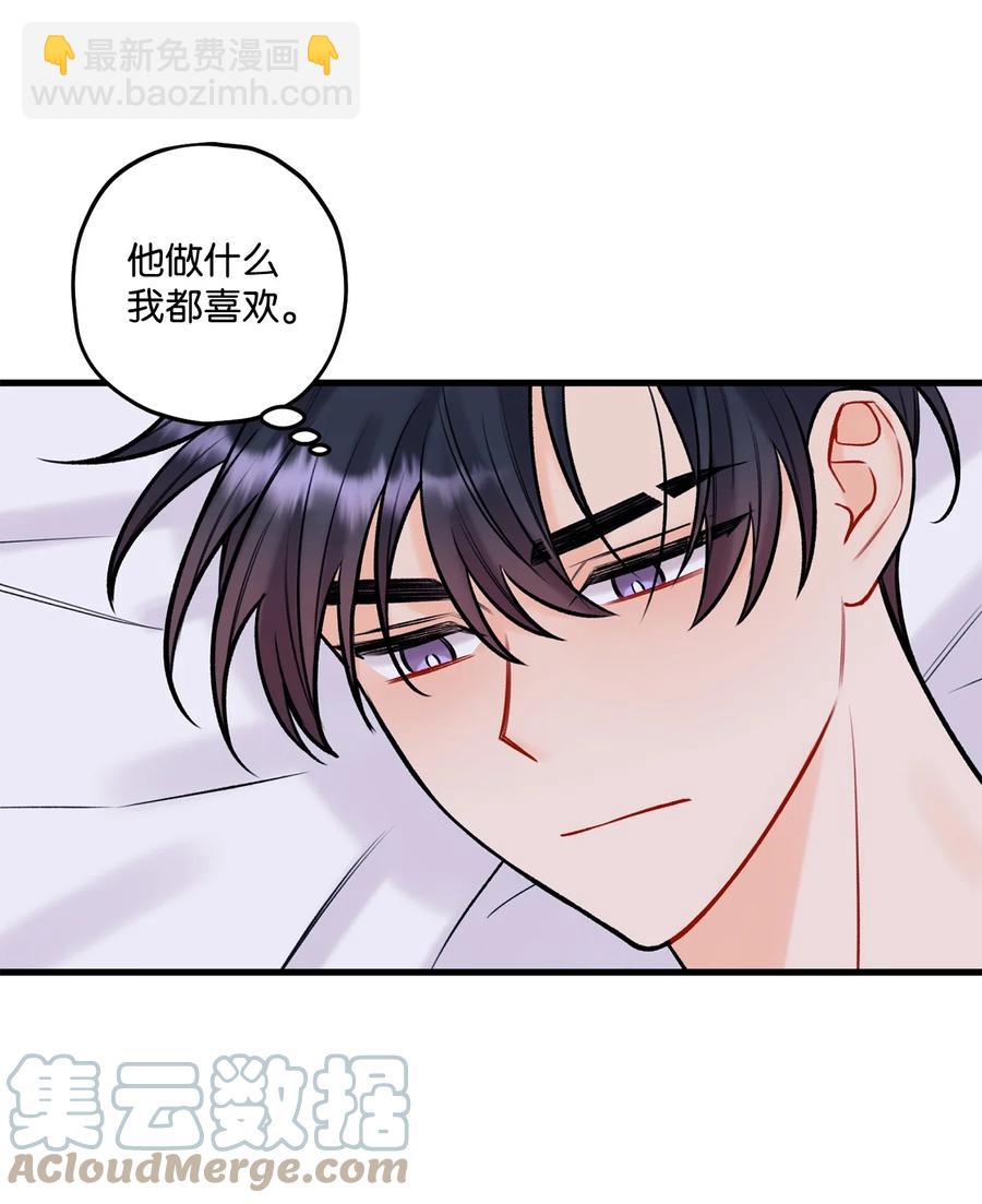 39 更会撒娇了(1/2)-第40话