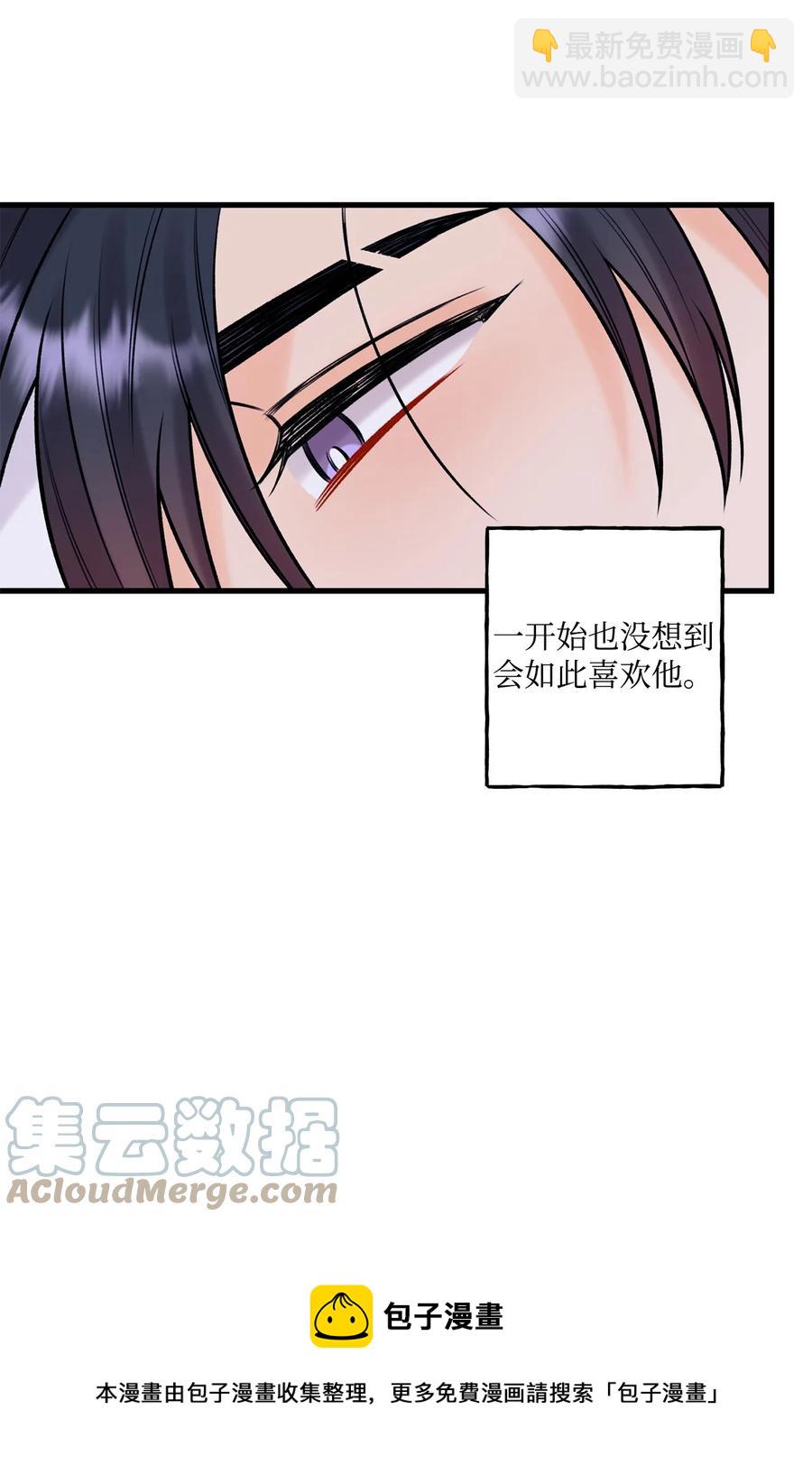 39 更会撒娇了(1/2)-第40话