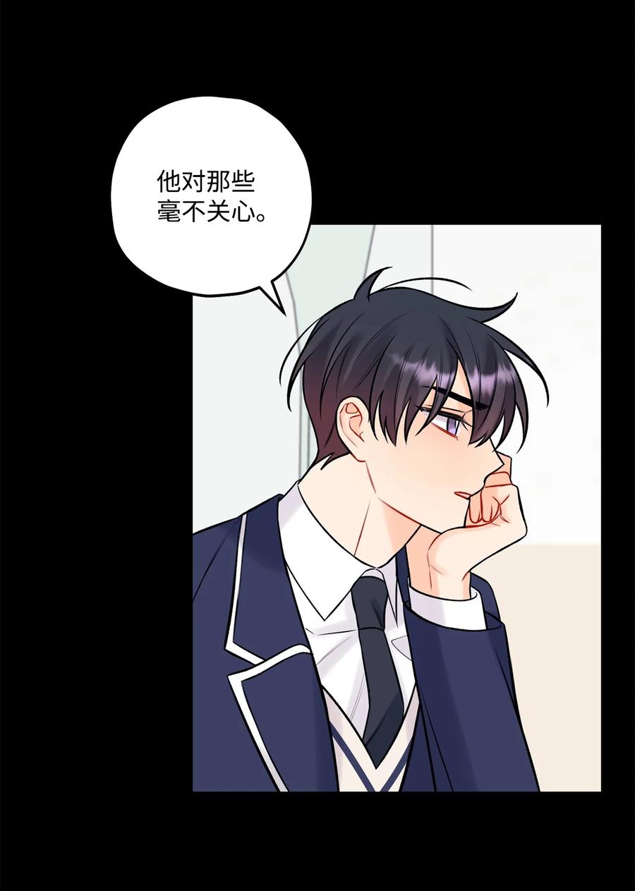 39 更会撒娇了(1/2)-第40话