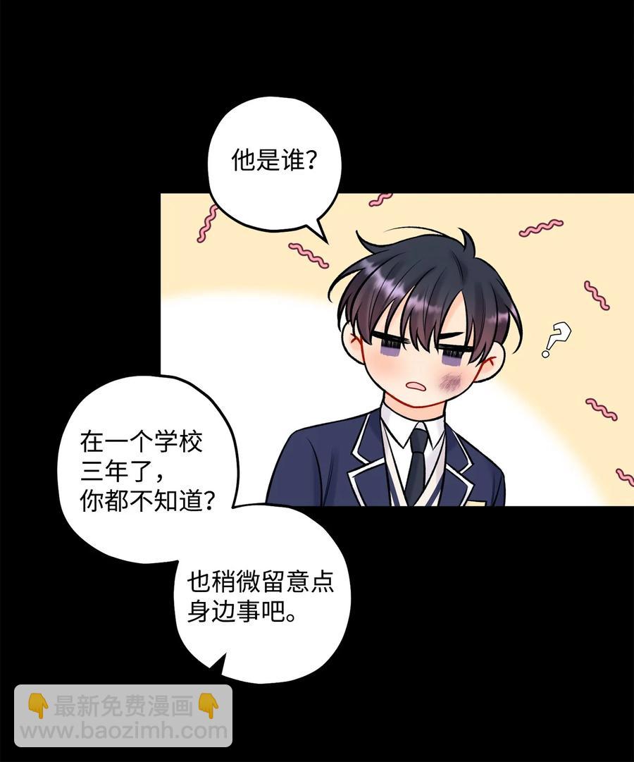 39 更会撒娇了(1/2)-第40话