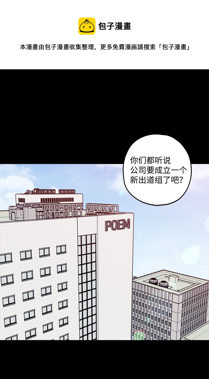 41 第三印象(1/2)-第42话