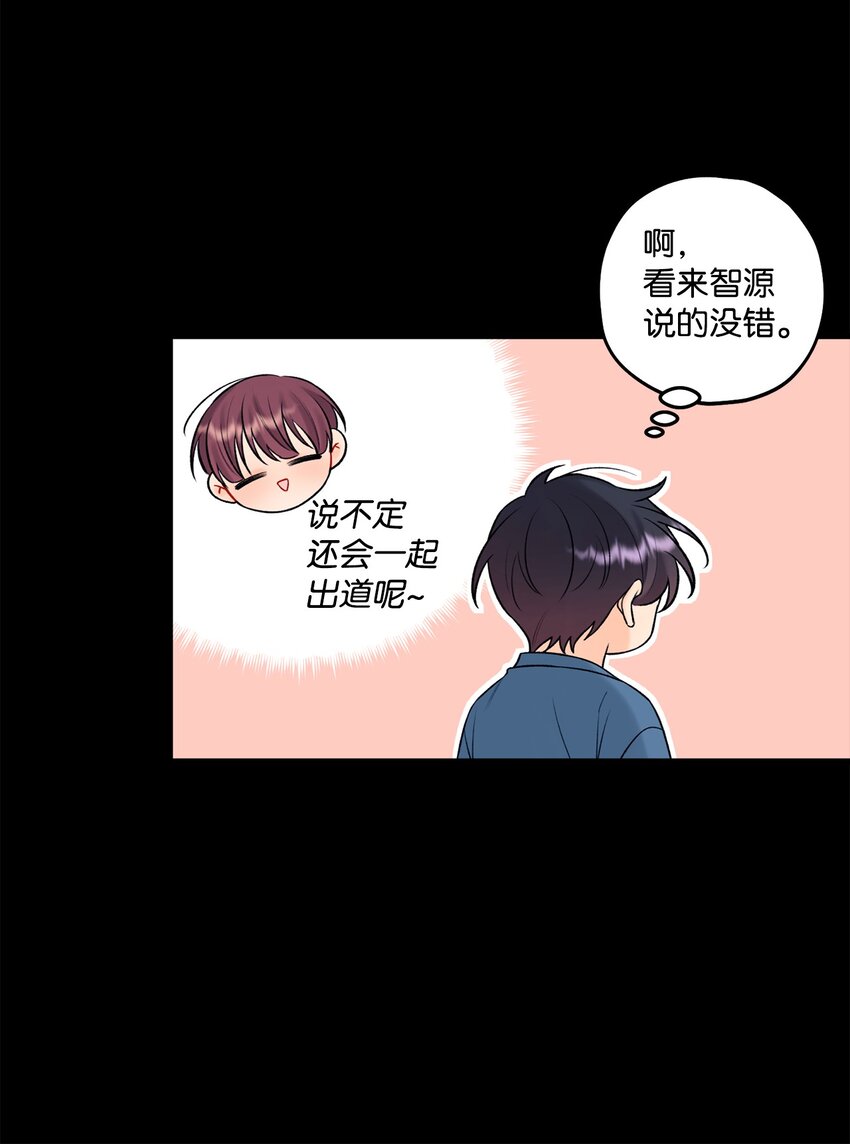41 第三印象(1/2)-第42话