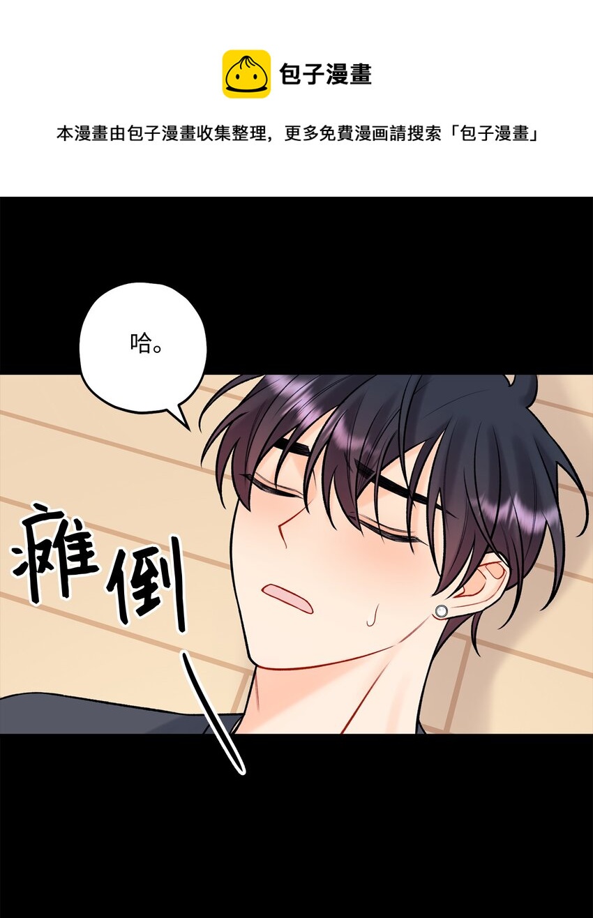 41 第三印象(1/2)-第42话