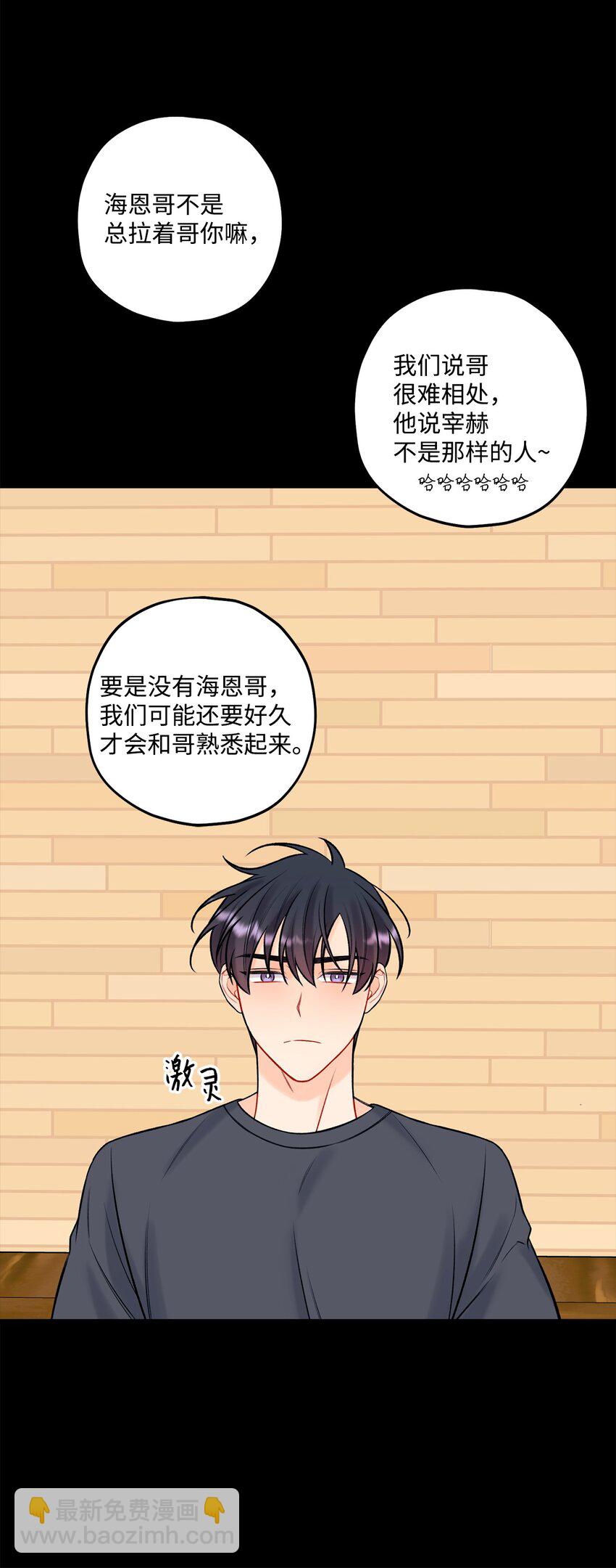 41 第三印象(1/2)-第42话