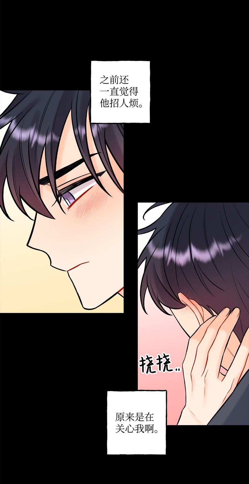 41 第三印象(1/2)-第42话