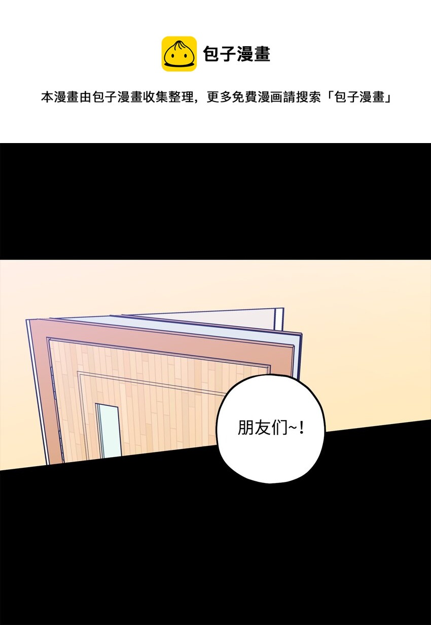 41 第三印象(1/2)-第42话