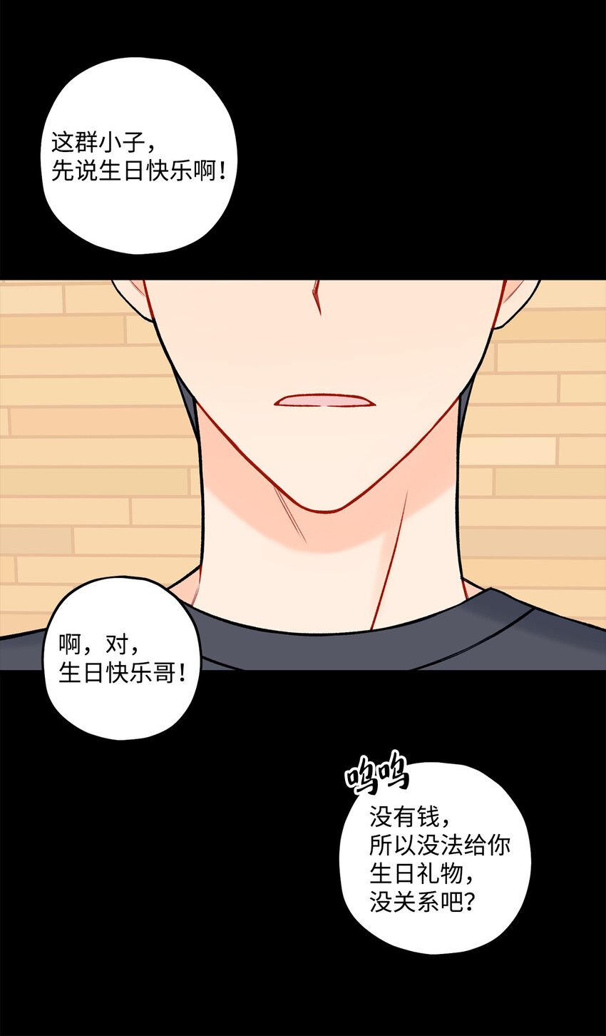 41 第三印象(1/2)-第42话