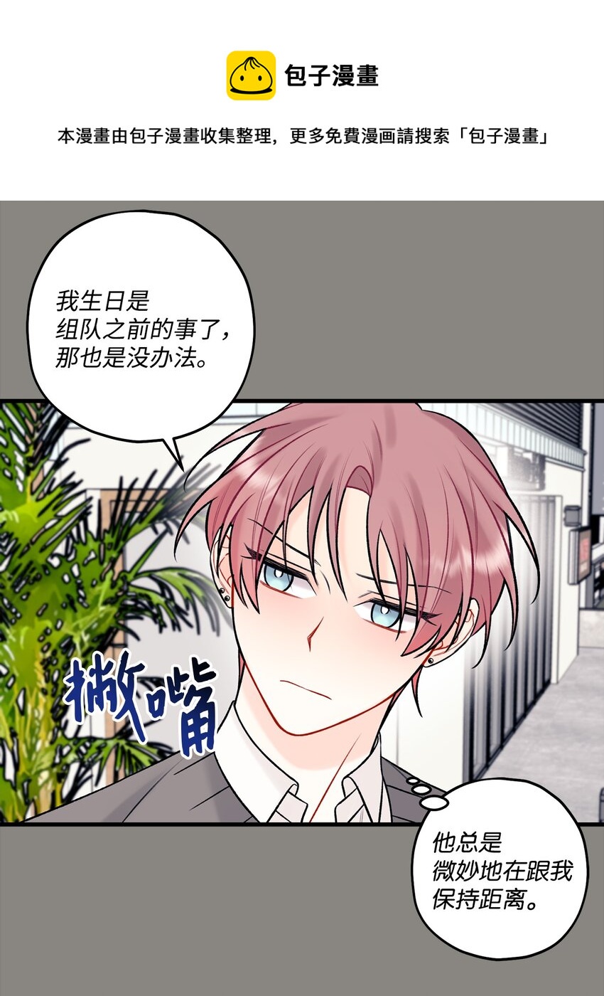 41 第三印象(1/2)-第42话