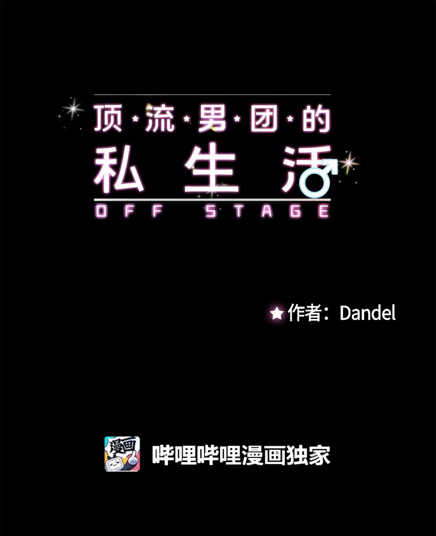 43 失踪(1/2)-第44话