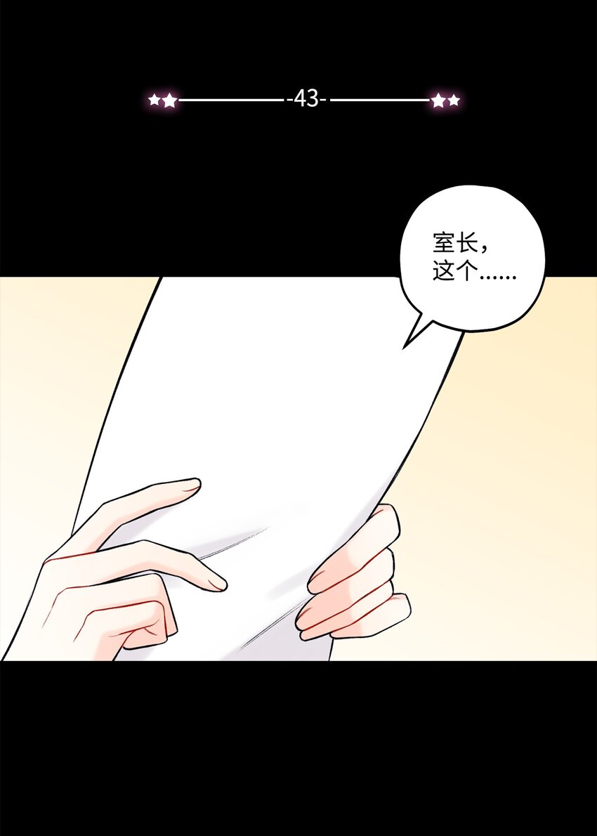 43 失踪(1/2)-第44话