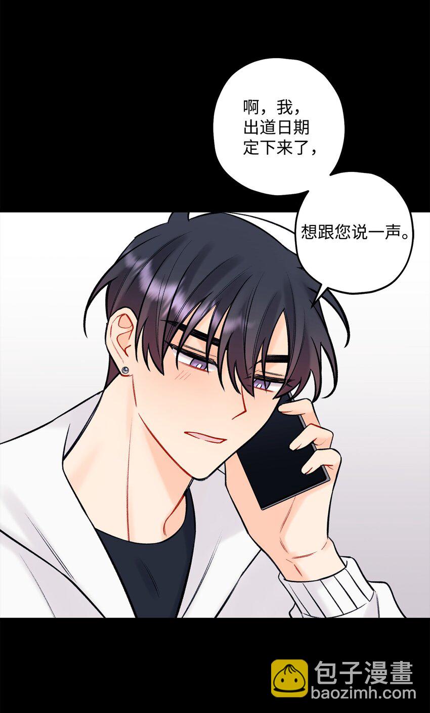 43 失踪(1/2)-第44话
