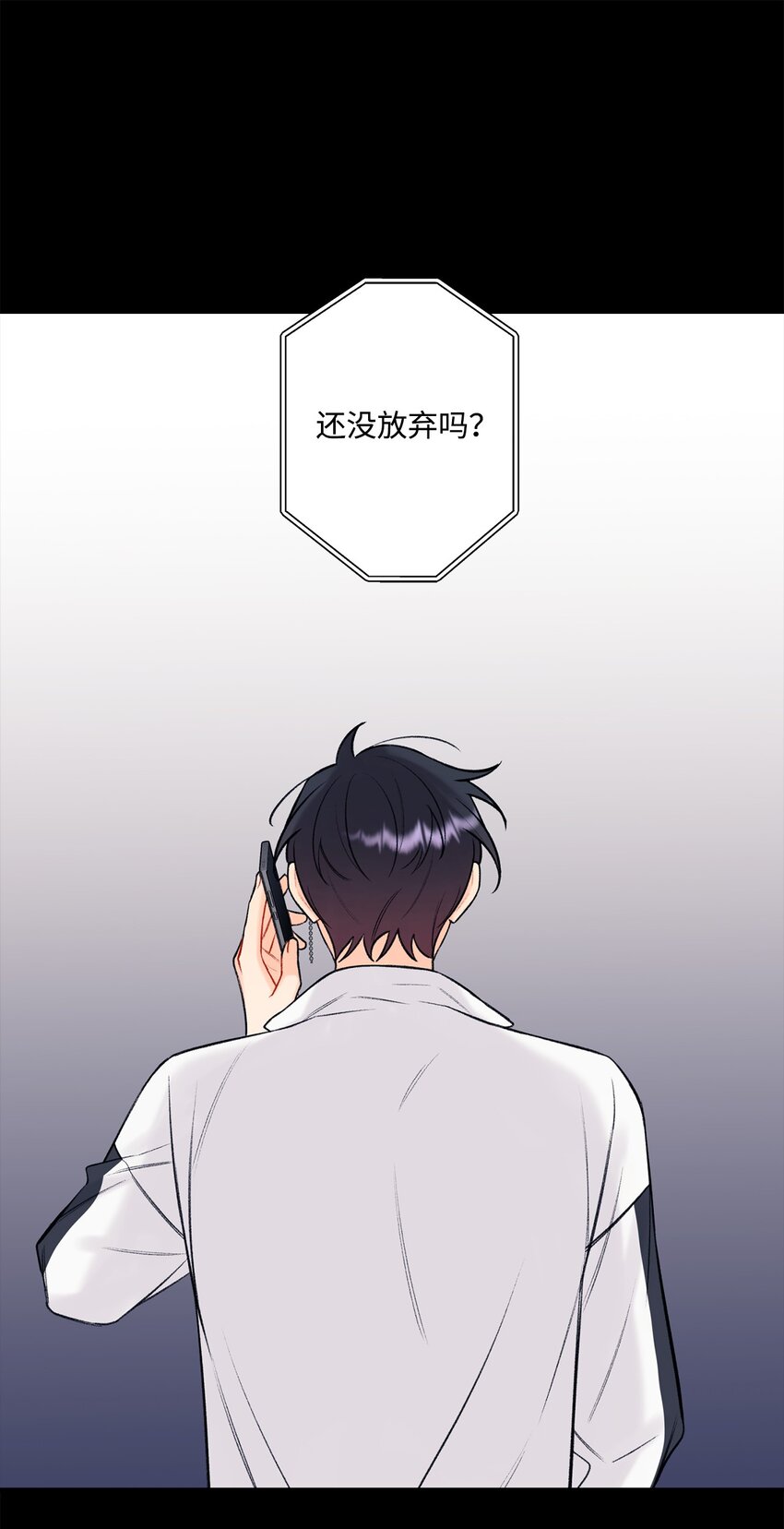 43 失踪(1/2)-第44话