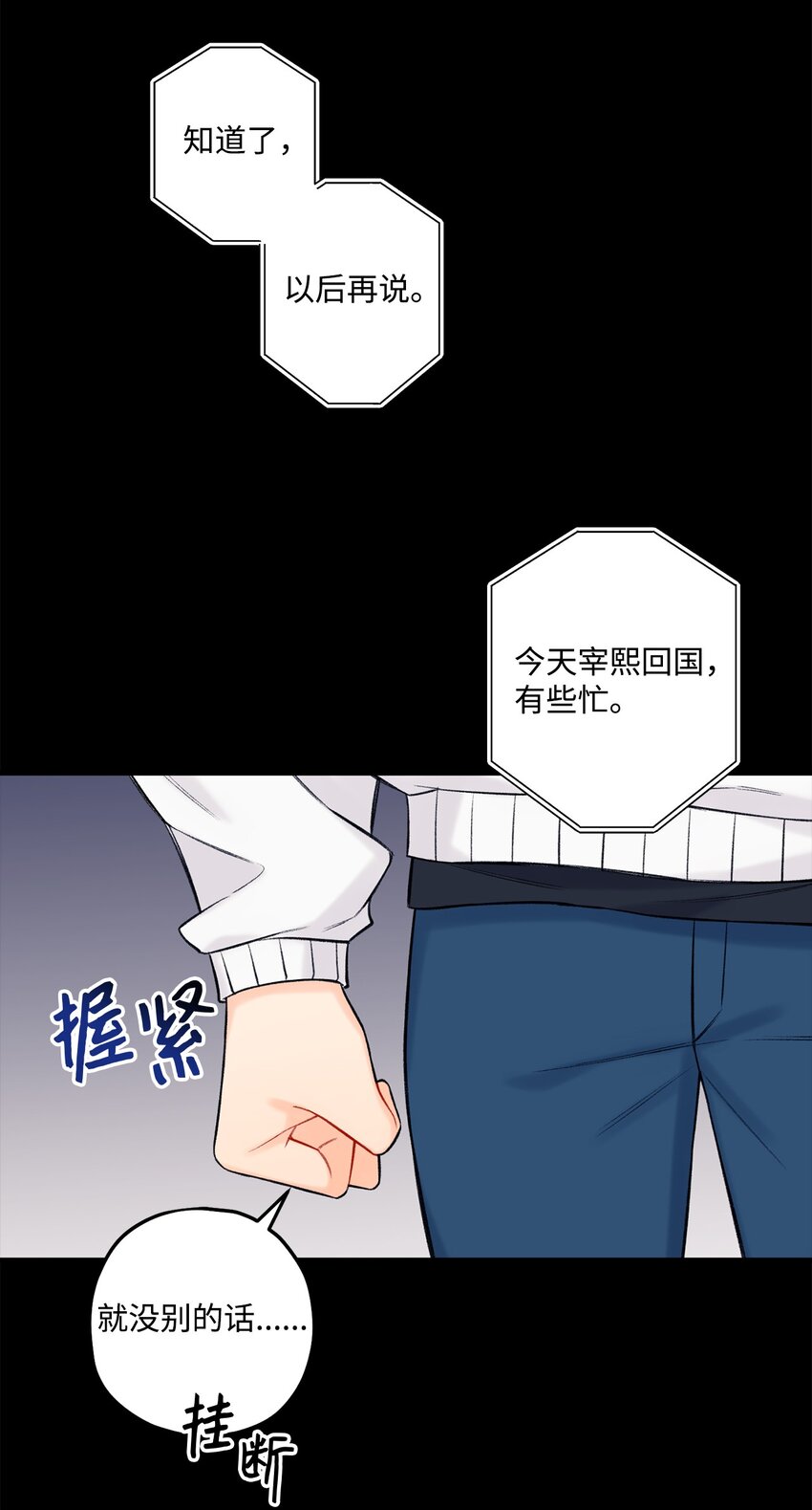 43 失踪(1/2)-第44话