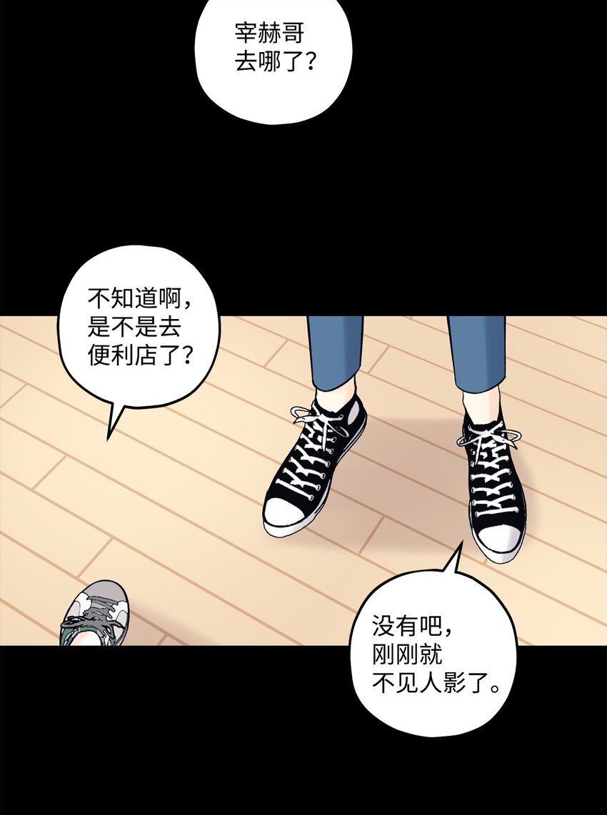 43 失踪(1/2)-第44话