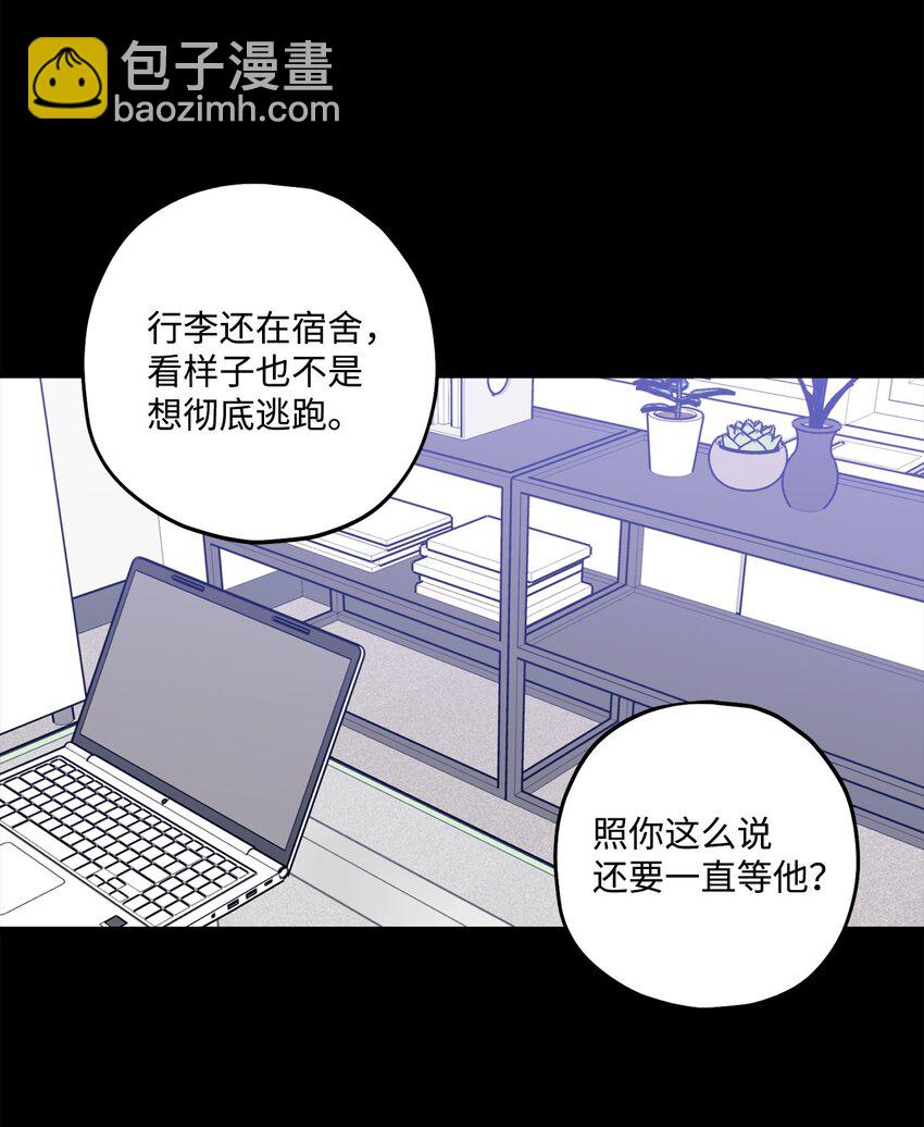 43 失踪(1/2)-第44话