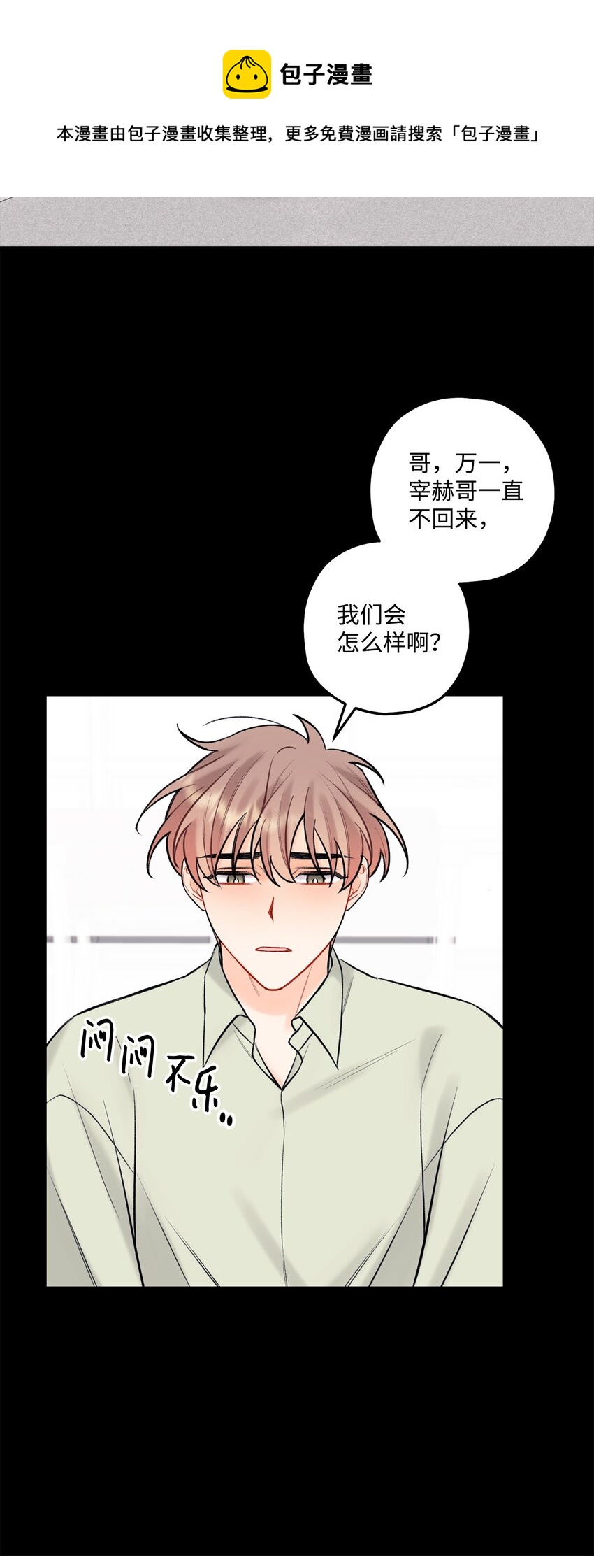 43 失踪(1/2)-第44话