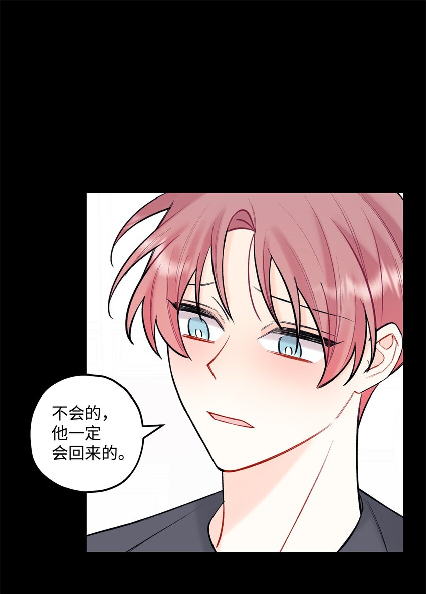 43 失踪(1/2)-第44话