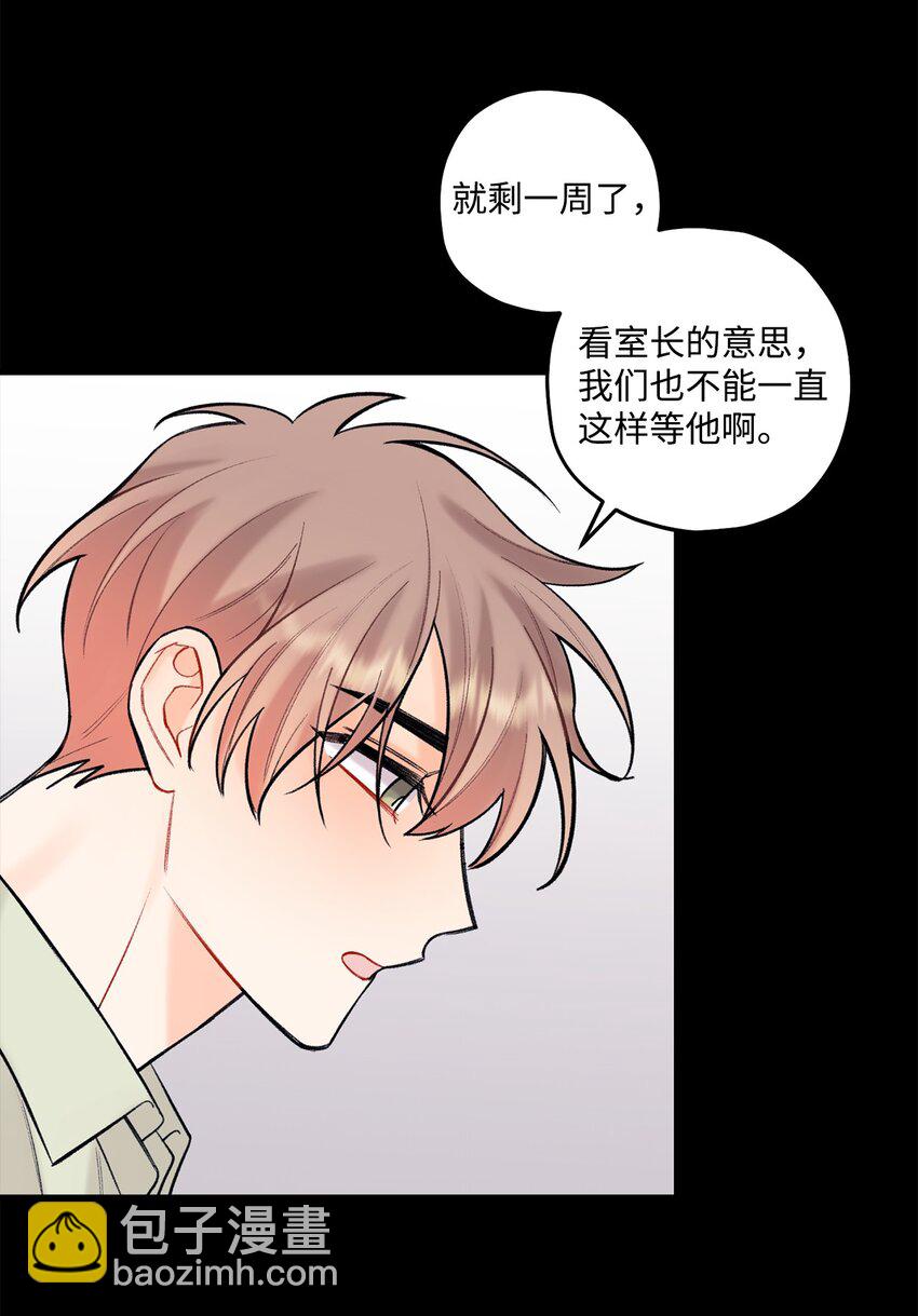 43 失踪(1/2)-第44话