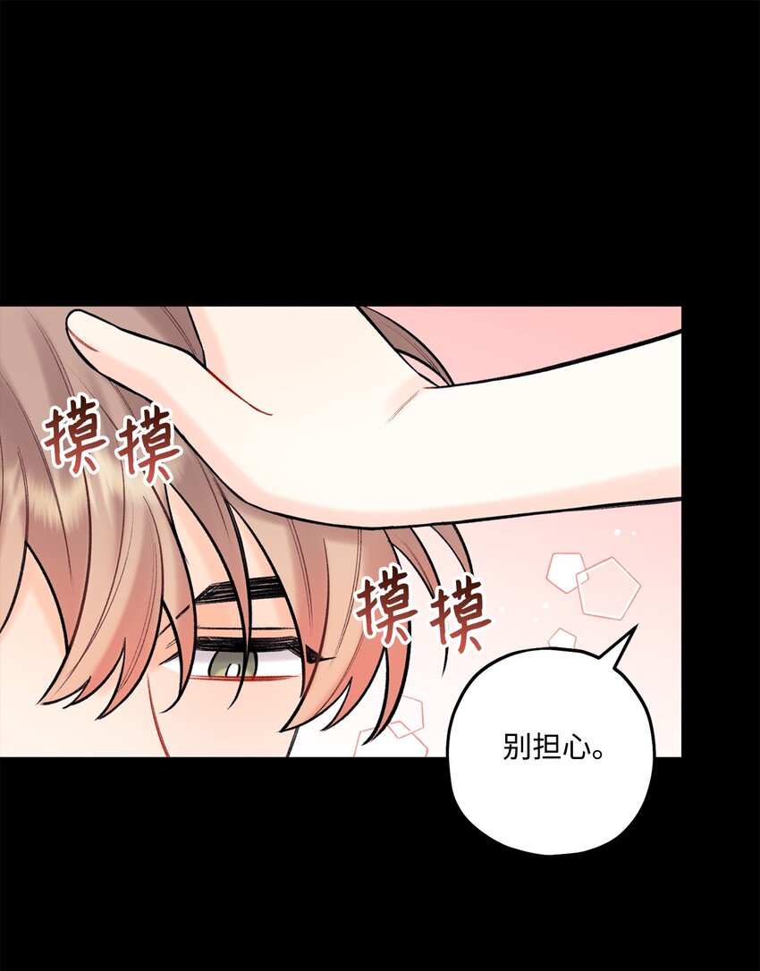 43 失踪(1/2)-第44话