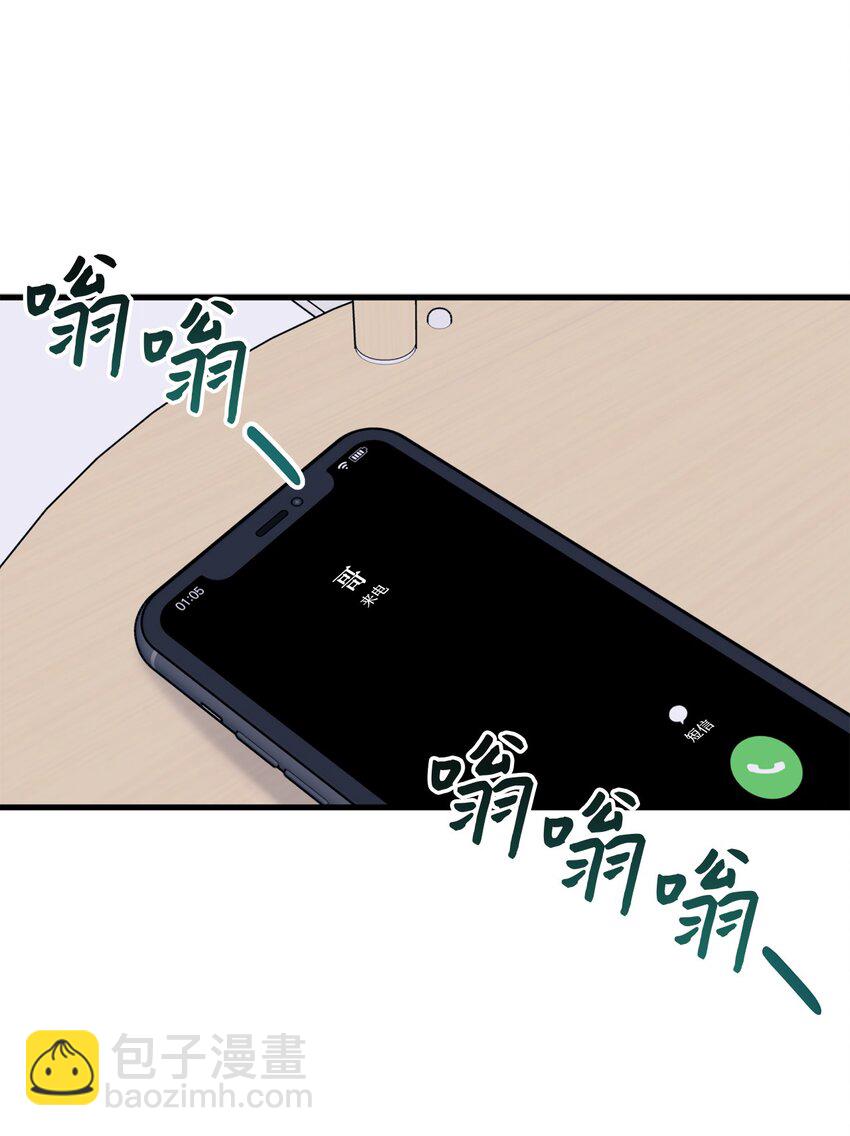 45 为什么会喜欢我(1/2)-第46话