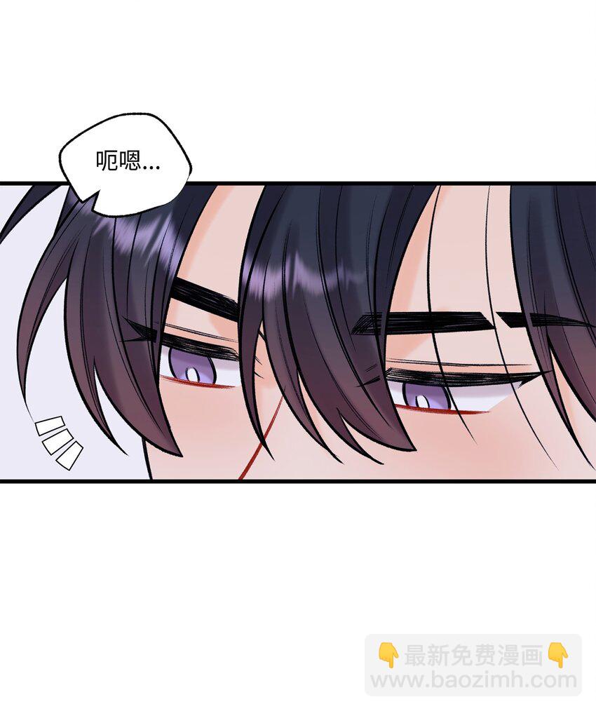 45 为什么会喜欢我(1/2)-第46话
