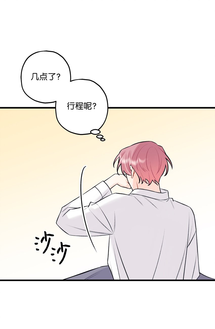 45 为什么会喜欢我(1/2)-第46话