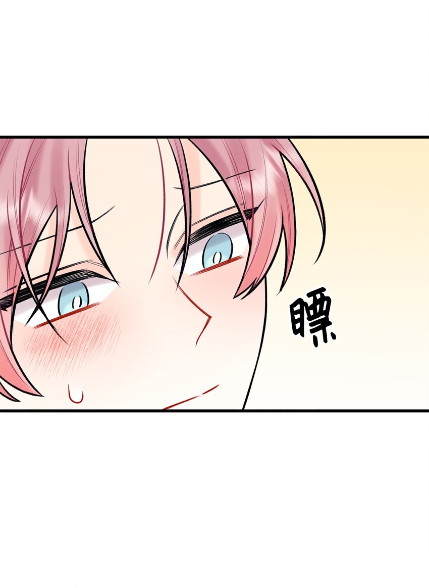 45 为什么会喜欢我(1/2)-第46话